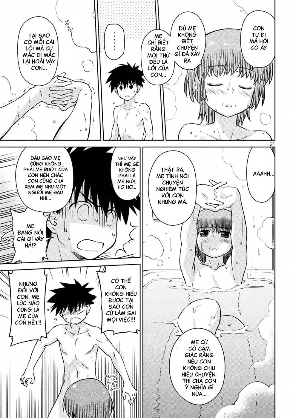 HentaiVN.net - Ảnh 20 - Kiss X Sis [きすしす; 亲吻姐姐; KissxSis; Kiss×sis] - Chap 105