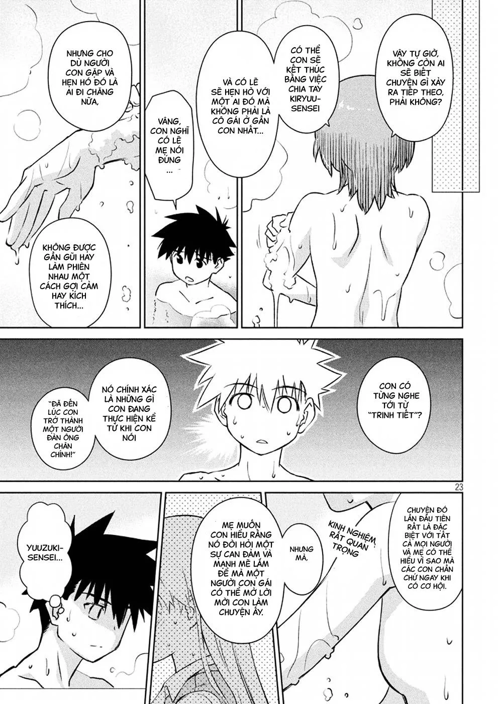 HentaiVN.net - Ảnh 22 - Kiss X Sis [きすしす; 亲吻姐姐; KissxSis; Kiss×sis] - Chap 105