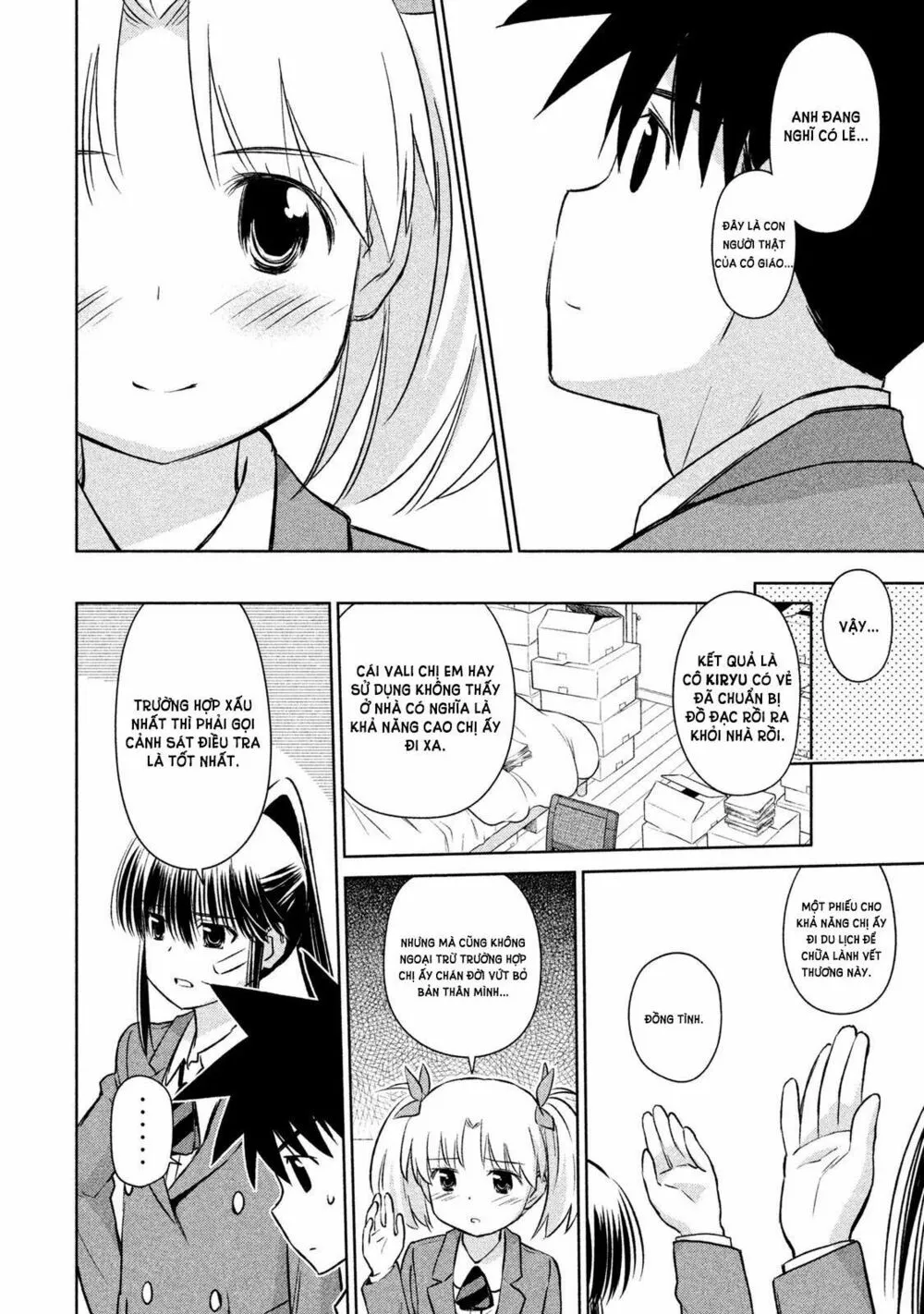 HentaiVN.net - Ảnh 9 - Kiss X Sis [きすしす; 亲吻姐姐; KissxSis; Kiss×sis] - Chap 107