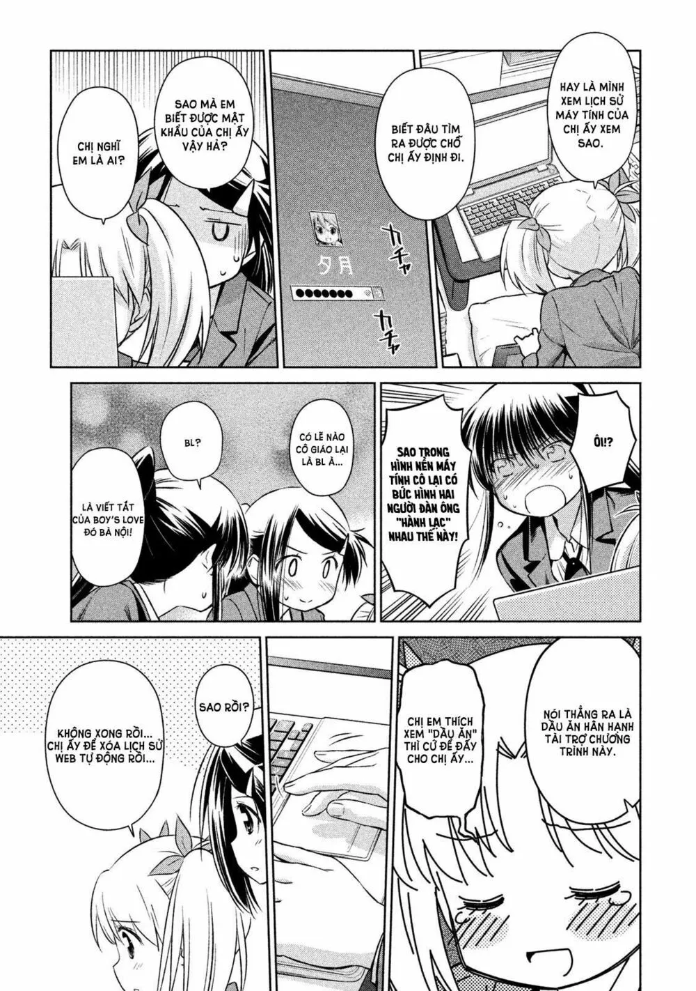 HentaiVN.net - Ảnh 10 - Kiss X Sis [きすしす; 亲吻姐姐; KissxSis; Kiss×sis] - Chap 107