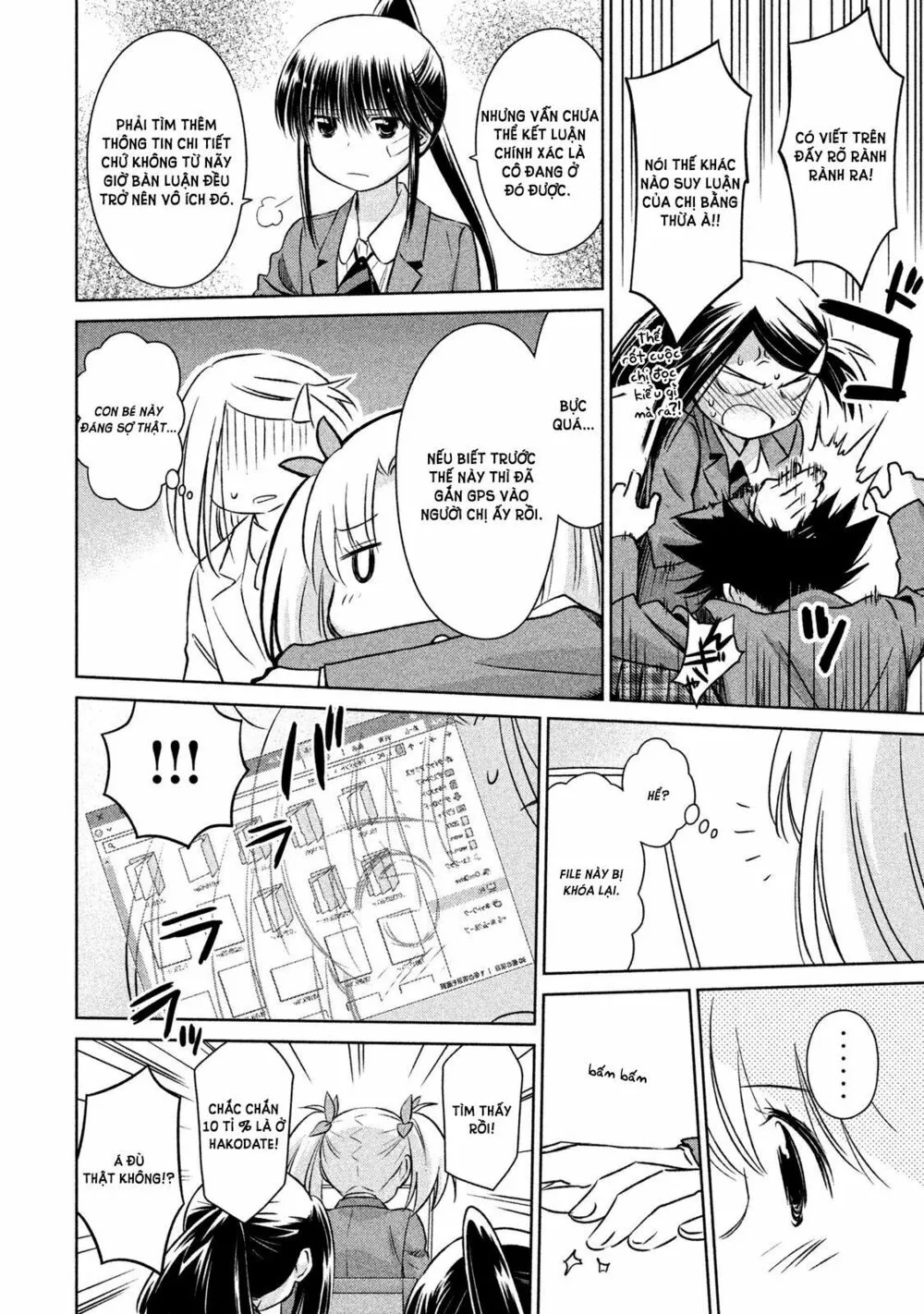 HentaiVN.net - Ảnh 13 - Kiss X Sis [きすしす; 亲吻姐姐; KissxSis; Kiss×sis] - Chap 107