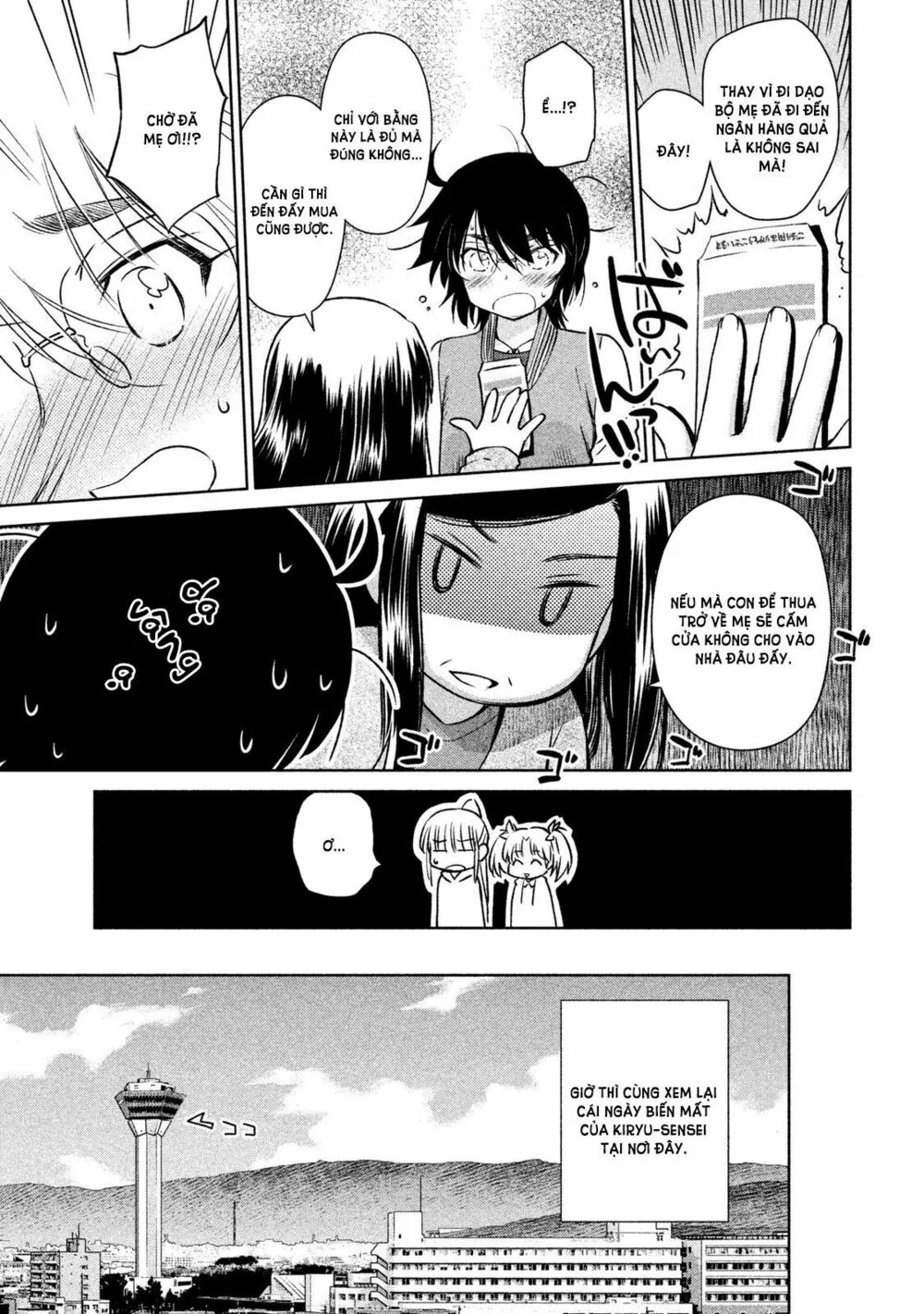 HentaiVN.net - Ảnh 20 - Kiss X Sis [きすしす; 亲吻姐姐; KissxSis; Kiss×sis] - Chap 107