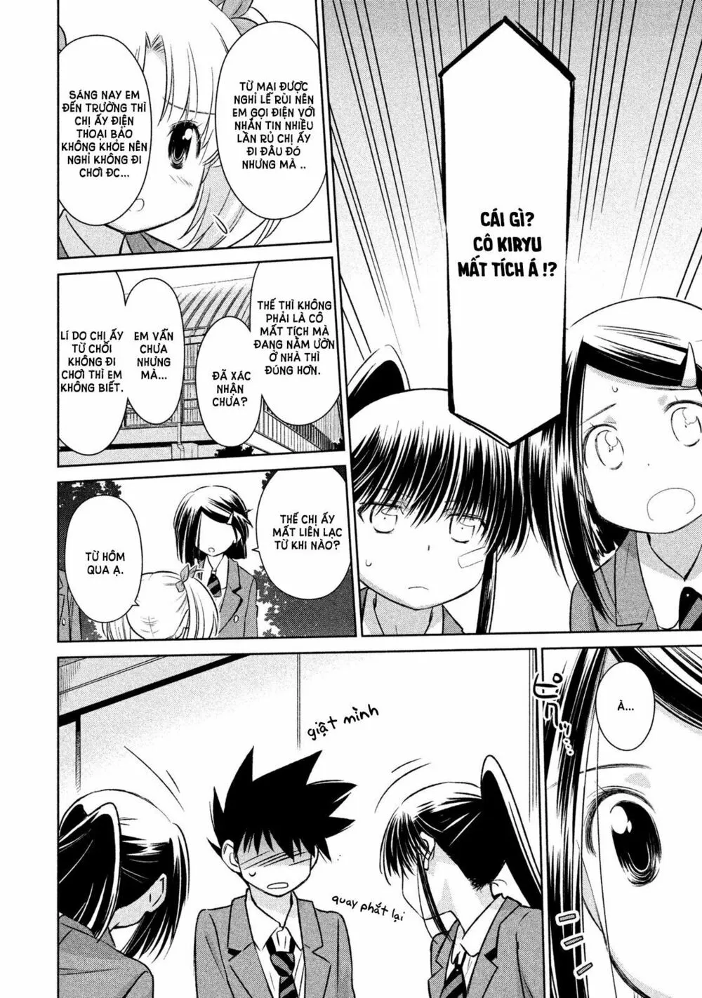 HentaiVN.net - Ảnh 3 - Kiss X Sis [きすしす; 亲吻姐姐; KissxSis; Kiss×sis] - Chap 107
