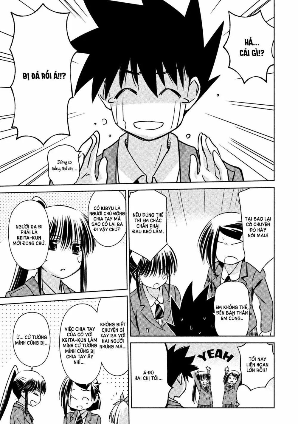 HentaiVN.net - Ảnh 4 - Kiss X Sis [きすしす; 亲吻姐姐; KissxSis; Kiss×sis] - Chap 107