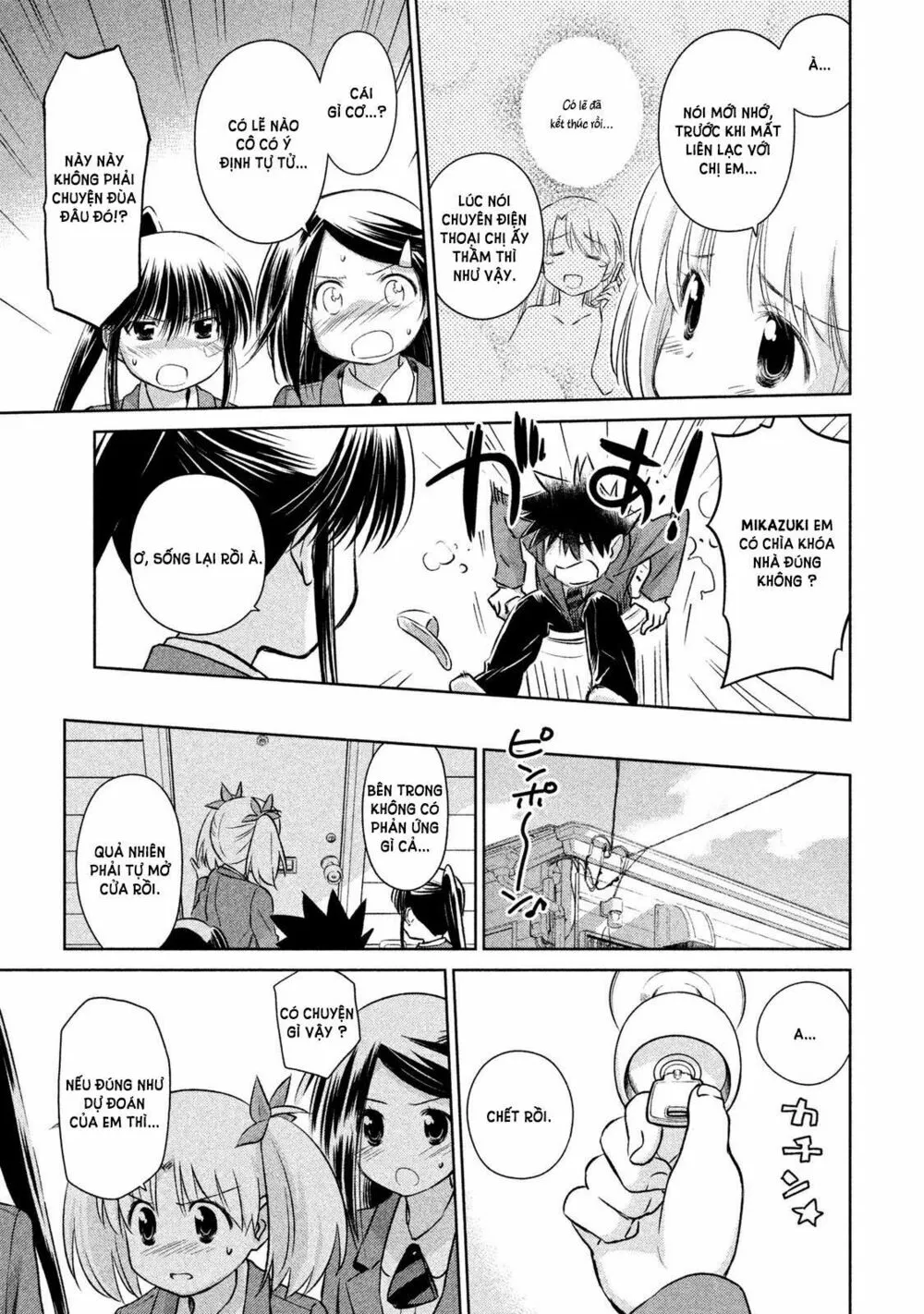 HentaiVN.net - Ảnh 6 - Kiss X Sis [きすしす; 亲吻姐姐; KissxSis; Kiss×sis] - Chap 107