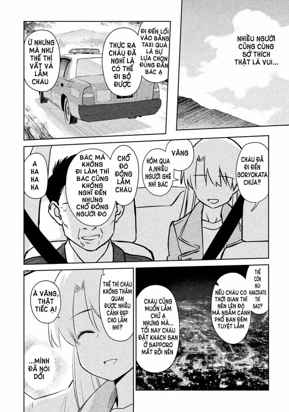 HentaiVN.net - Ảnh 10 - Kiss X Sis [きすしす; 亲吻姐姐; KissxSis; Kiss×sis] - Chap 108