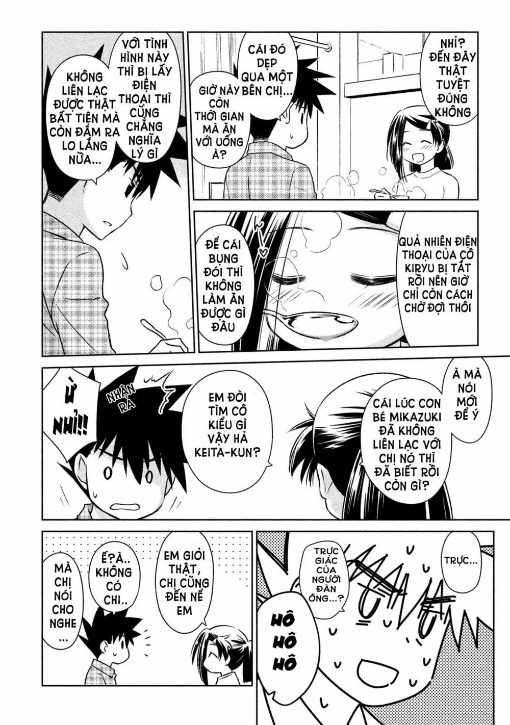 HentaiVN.net - Ảnh 12 - Kiss X Sis [きすしす; 亲吻姐姐; KissxSis; Kiss×sis] - Chap 108