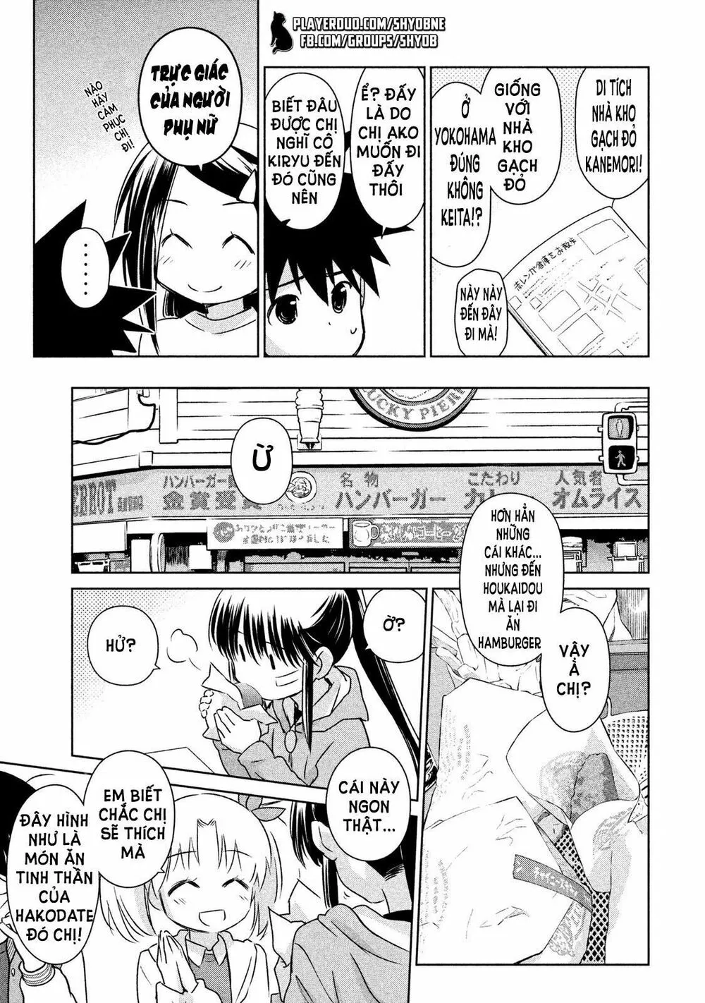 HentaiVN.net - Ảnh 13 - Kiss X Sis [きすしす; 亲吻姐姐; KissxSis; Kiss×sis] - Chap 108