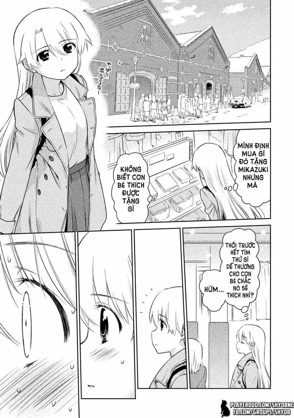 HentaiVN.net - Ảnh 15 - Kiss X Sis [きすしす; 亲吻姐姐; KissxSis; Kiss×sis] - Chap 108