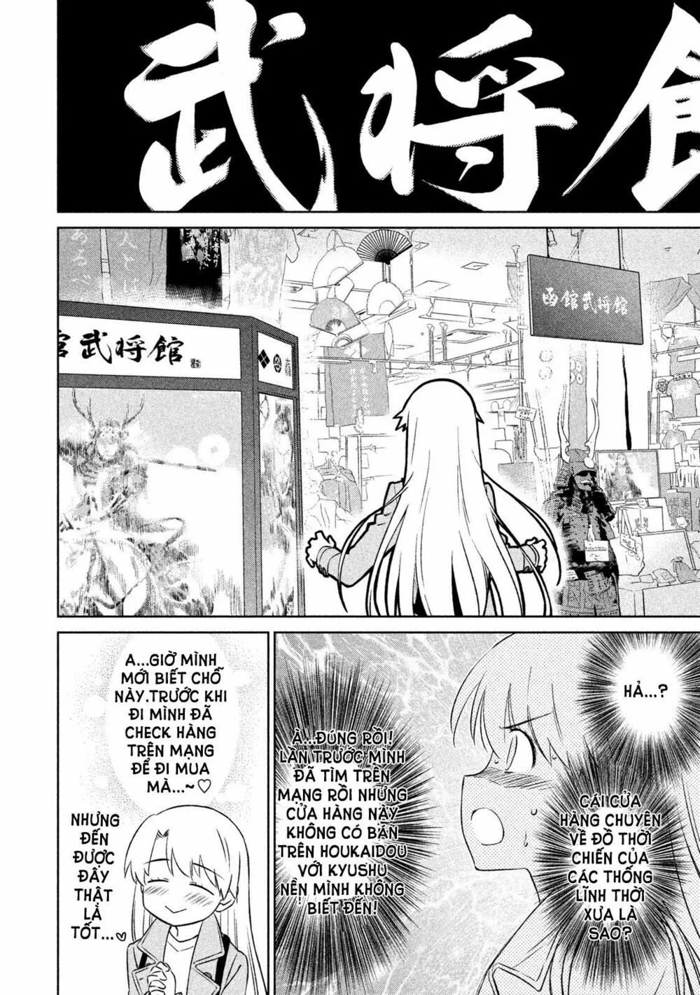 HentaiVN.net - Ảnh 16 - Kiss X Sis [きすしす; 亲吻姐姐; KissxSis; Kiss×sis] - Chap 108