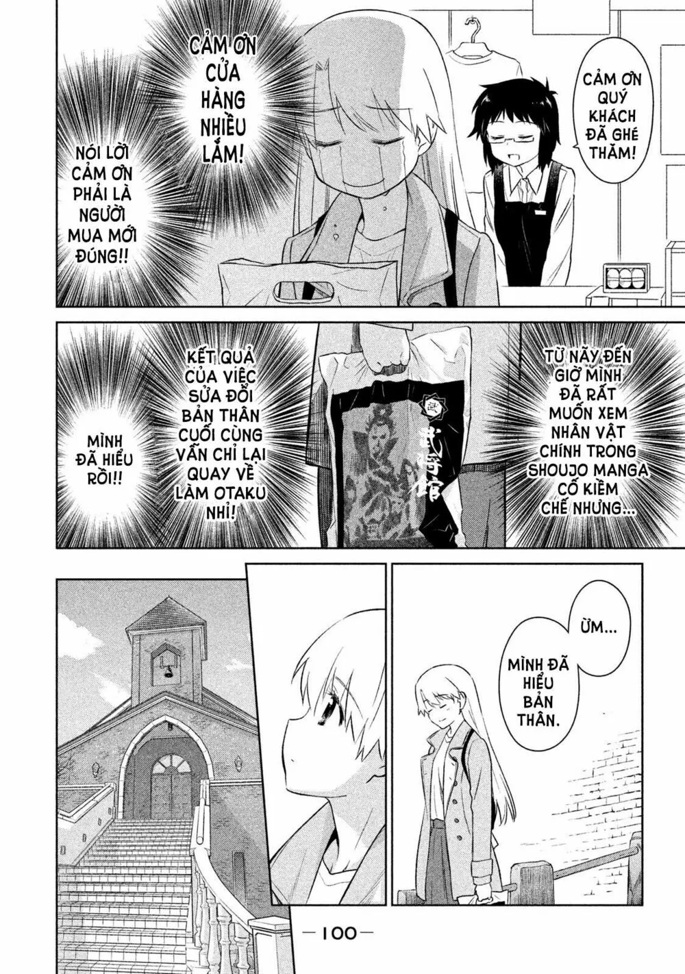 HentaiVN.net - Ảnh 18 - Kiss X Sis [きすしす; 亲吻姐姐; KissxSis; Kiss×sis] - Chap 108