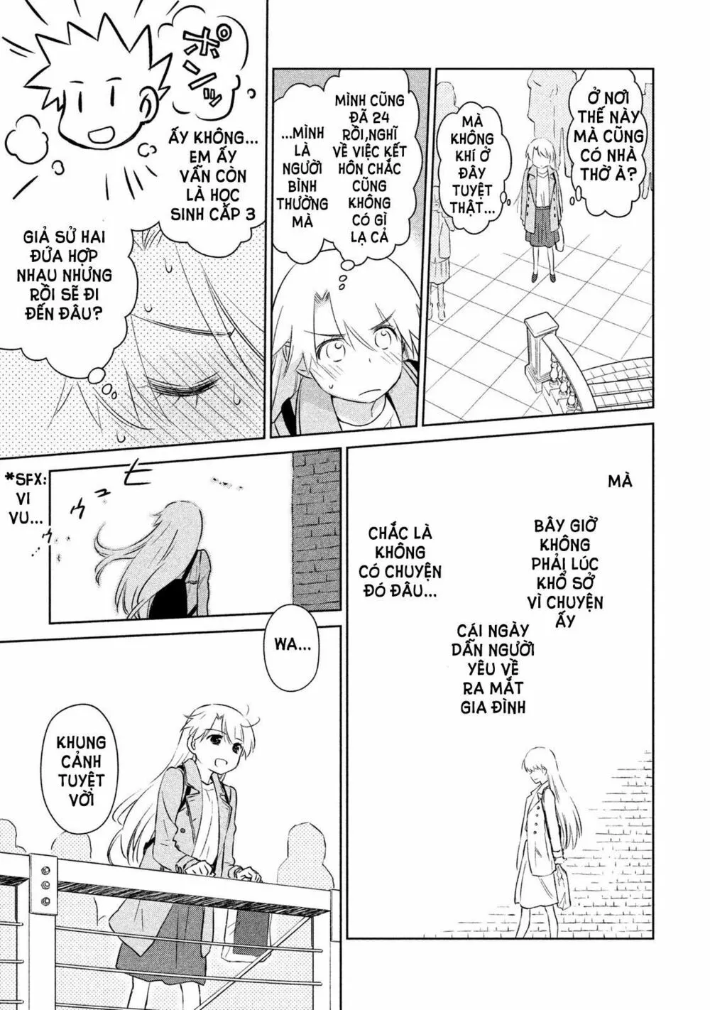 HentaiVN.net - Ảnh 19 - Kiss X Sis [きすしす; 亲吻姐姐; KissxSis; Kiss×sis] - Chap 108