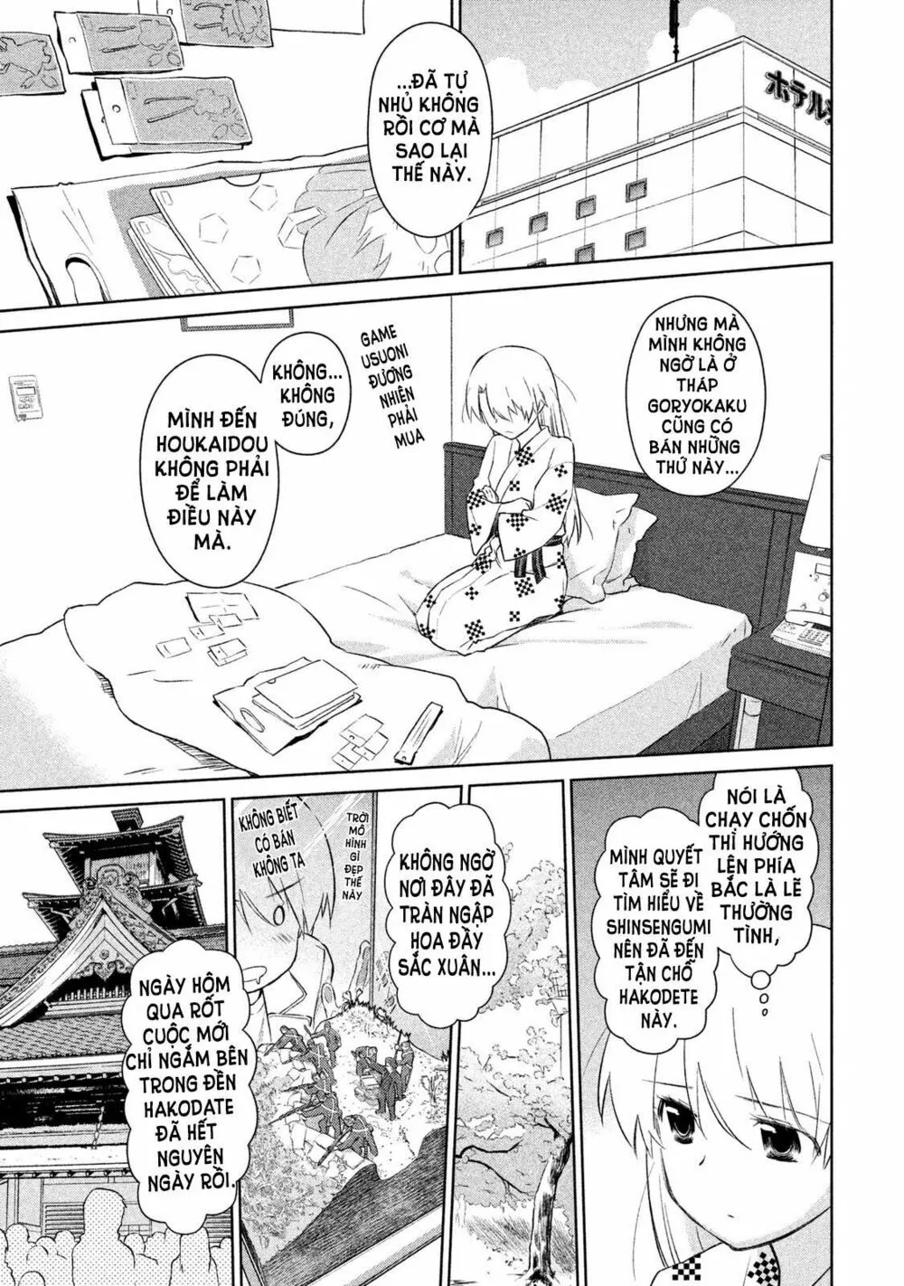 HentaiVN.net - Ảnh 3 - Kiss X Sis [きすしす; 亲吻姐姐; KissxSis; Kiss×sis] - Chap 108