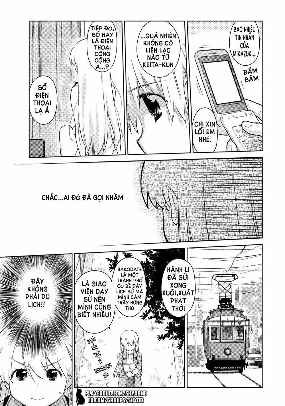 HentaiVN.net - Ảnh 5 - Kiss X Sis [きすしす; 亲吻姐姐; KissxSis; Kiss×sis] - Chap 108