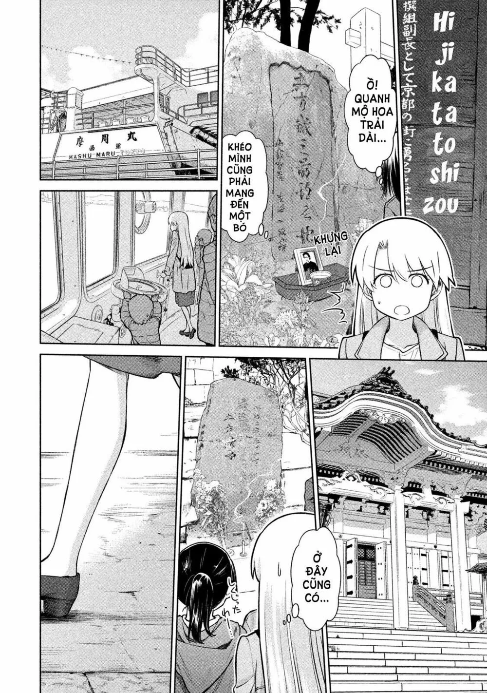 HentaiVN.net - Ảnh 6 - Kiss X Sis [きすしす; 亲吻姐姐; KissxSis; Kiss×sis] - Chap 108