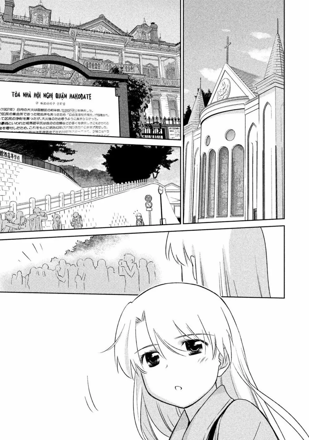 HentaiVN.net - Ảnh 7 - Kiss X Sis [きすしす; 亲吻姐姐; KissxSis; Kiss×sis] - Chap 108