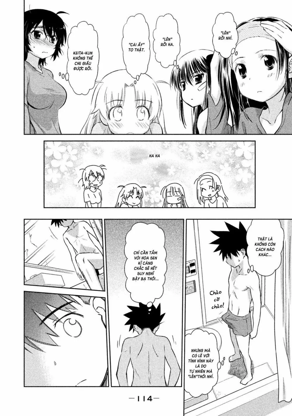 HentaiVN.net - Ảnh 12 - Kiss X Sis [きすしす; 亲吻姐姐; KissxSis; Kiss×sis] - Chap 109