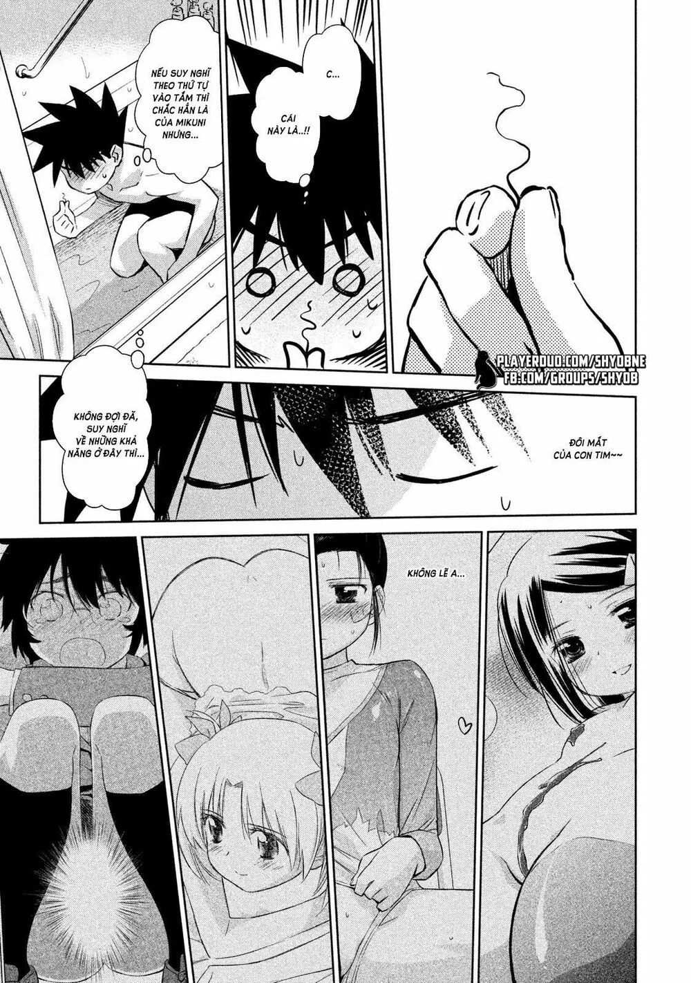 HentaiVN.net - Ảnh 13 - Kiss X Sis [きすしす; 亲吻姐姐; KissxSis; Kiss×sis] - Chap 109