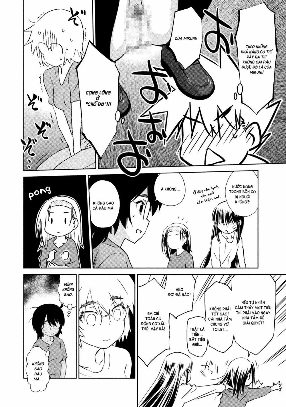 HentaiVN.net - Ảnh 14 - Kiss X Sis [きすしす; 亲吻姐姐; KissxSis; Kiss×sis] - Chap 109