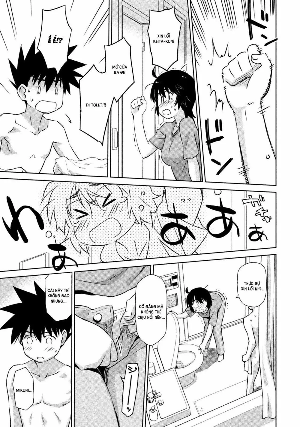 HentaiVN.net - Ảnh 17 - Kiss X Sis [きすしす; 亲吻姐姐; KissxSis; Kiss×sis] - Chap 109