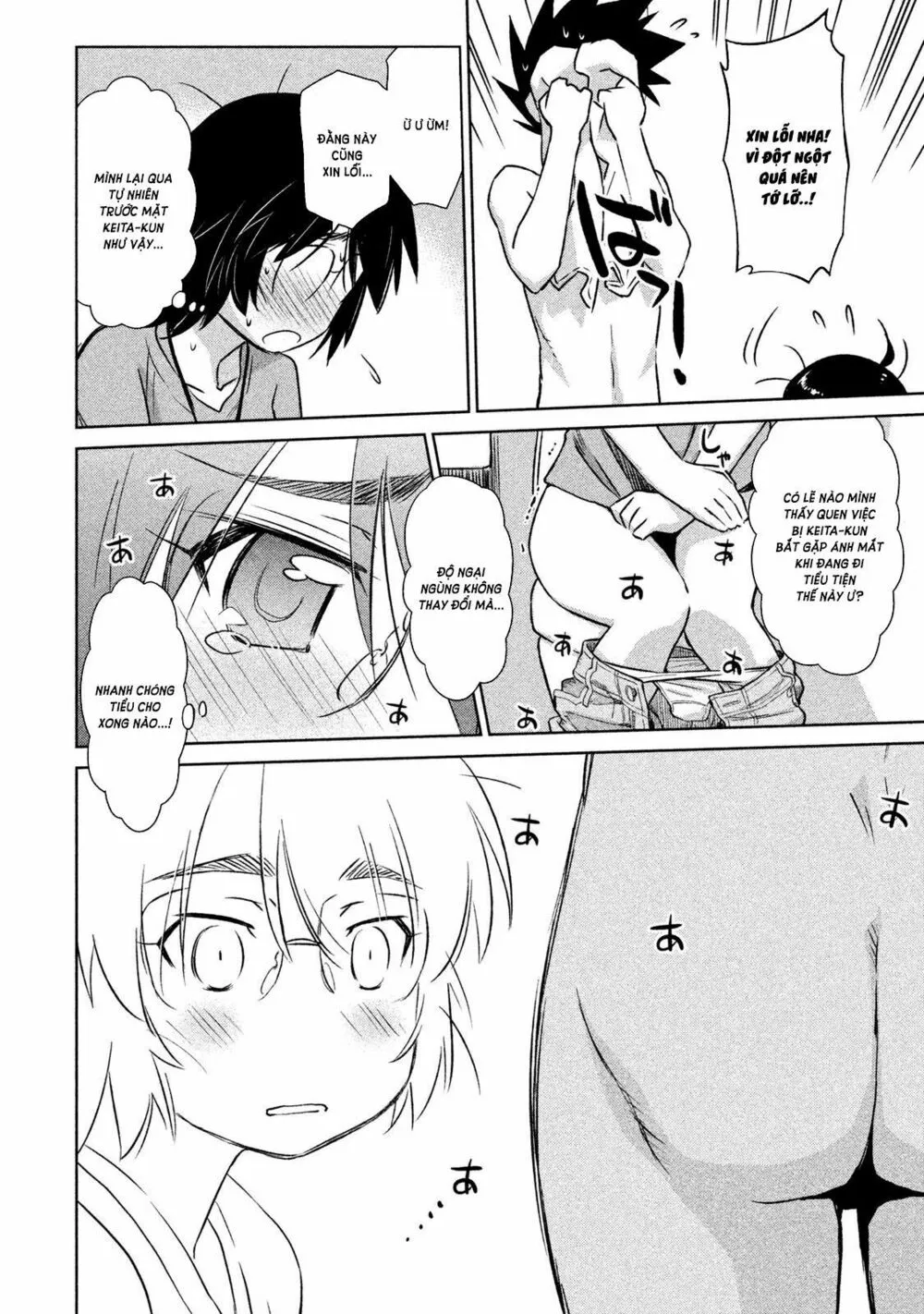 HentaiVN.net - Ảnh 20 - Kiss X Sis [きすしす; 亲吻姐姐; KissxSis; Kiss×sis] - Chap 109