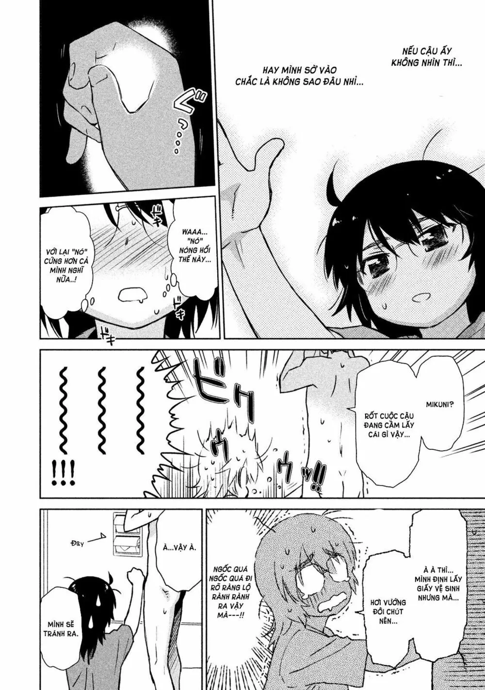 HentaiVN.net - Ảnh 22 - Kiss X Sis [きすしす; 亲吻姐姐; KissxSis; Kiss×sis] - Chap 109