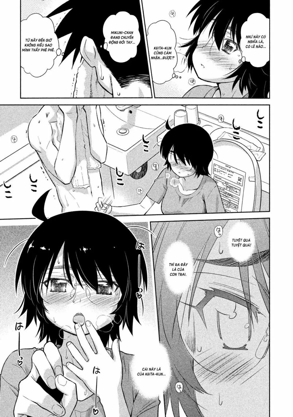 HentaiVN.net - Ảnh 25 - Kiss X Sis [きすしす; 亲吻姐姐; KissxSis; Kiss×sis] - Chap 109