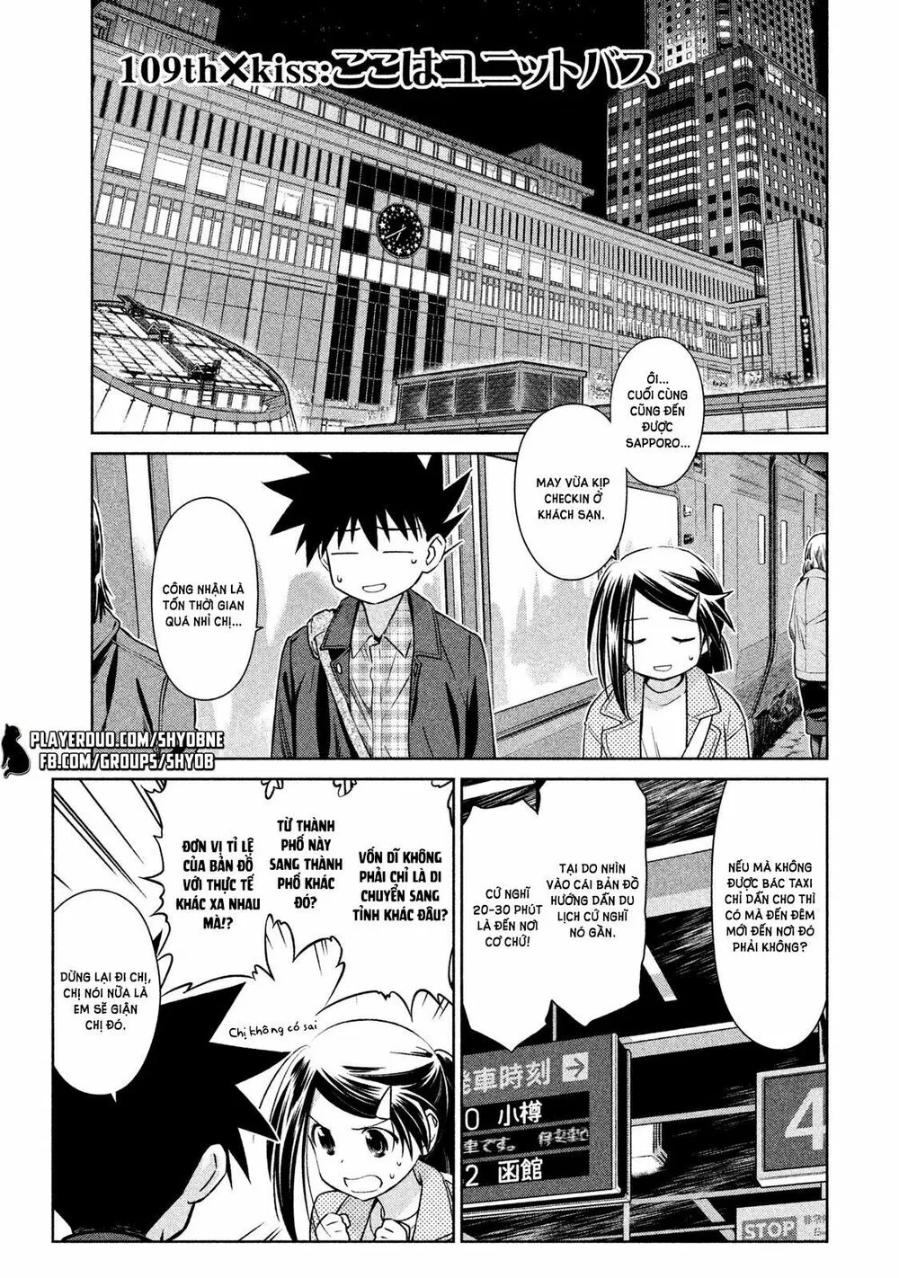 HentaiVN.net - Ảnh 3 - Kiss X Sis [きすしす; 亲吻姐姐; KissxSis; Kiss×sis] - Chap 109
