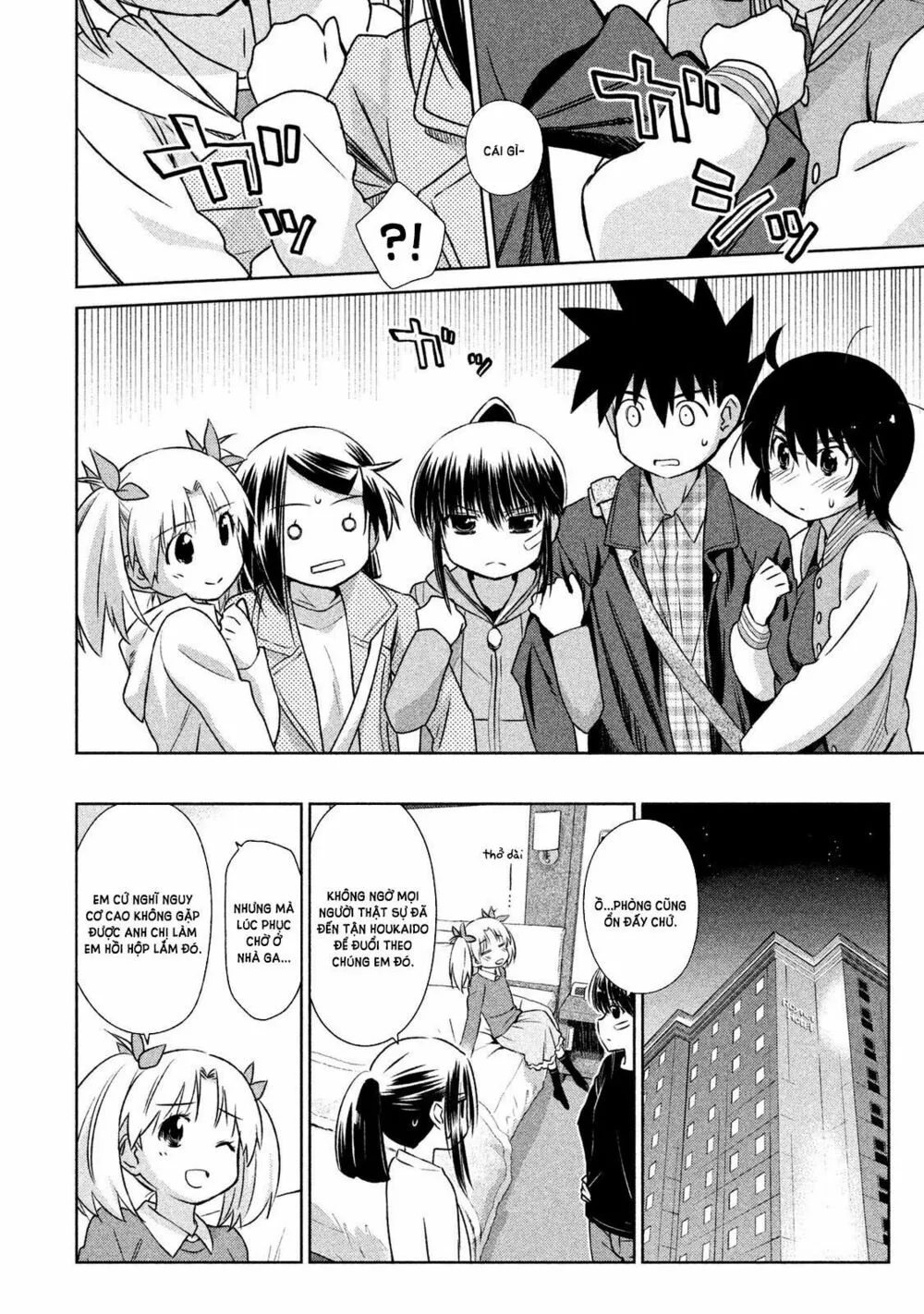 HentaiVN.net - Ảnh 4 - Kiss X Sis [きすしす; 亲吻姐姐; KissxSis; Kiss×sis] - Chap 109