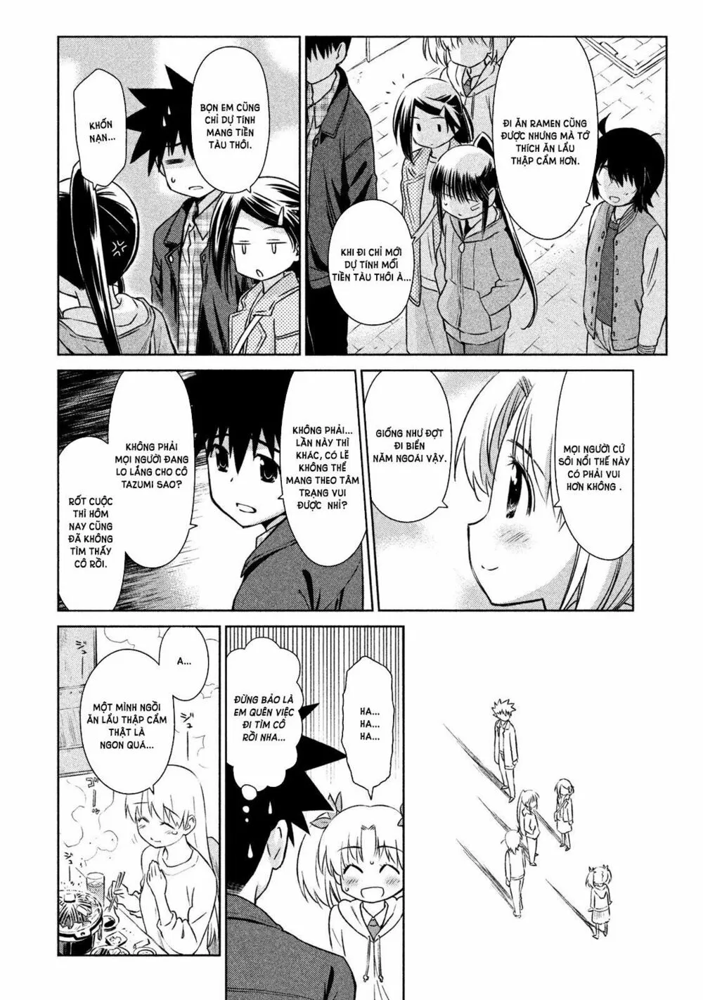 HentaiVN.net - Ảnh 6 - Kiss X Sis [きすしす; 亲吻姐姐; KissxSis; Kiss×sis] - Chap 109