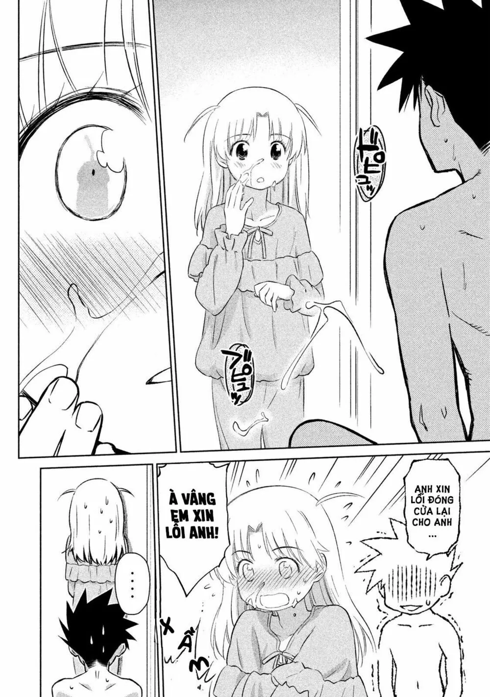 HentaiVN.net - Ảnh 10 - Kiss X Sis [きすしす; 亲吻姐姐; KissxSis; Kiss×sis] - Chap 110