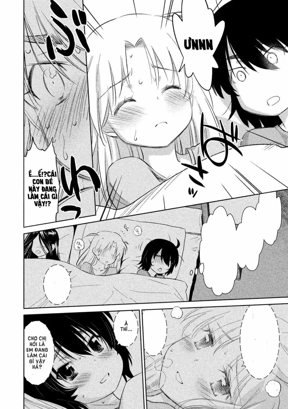 HentaiVN.net - Ảnh 20 - Kiss X Sis [きすしす; 亲吻姐姐; KissxSis; Kiss×sis] - Chap 110