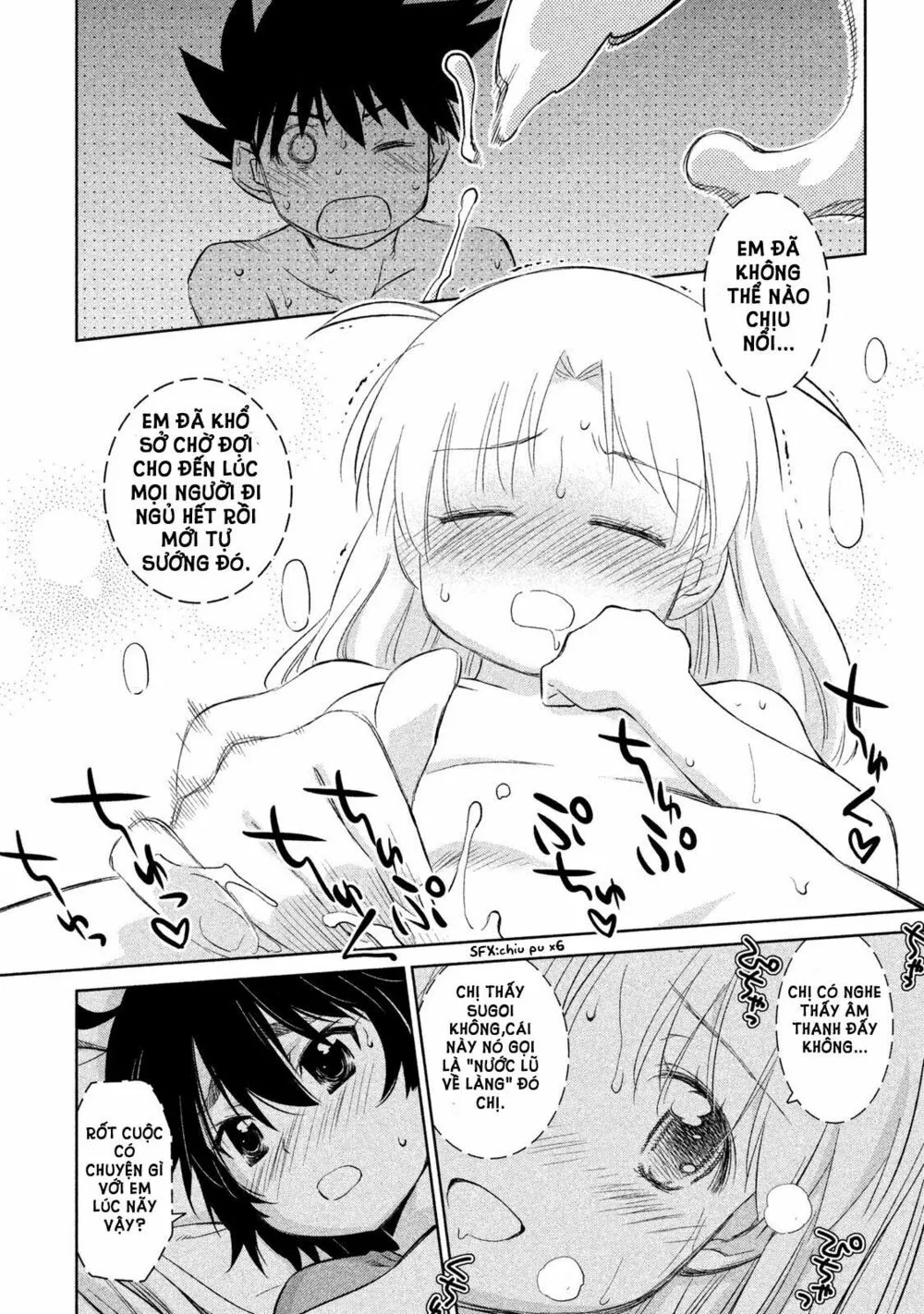HentaiVN.net - Ảnh 22 - Kiss X Sis [きすしす; 亲吻姐姐; KissxSis; Kiss×sis] - Chap 110