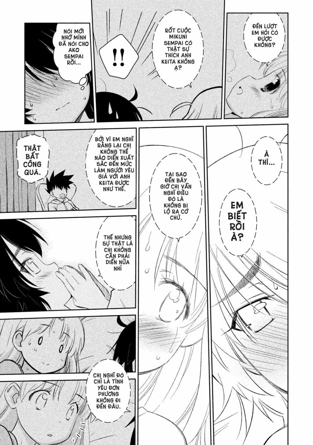 HentaiVN.net - Ảnh 25 - Kiss X Sis [きすしす; 亲吻姐姐; KissxSis; Kiss×sis] - Chap 110