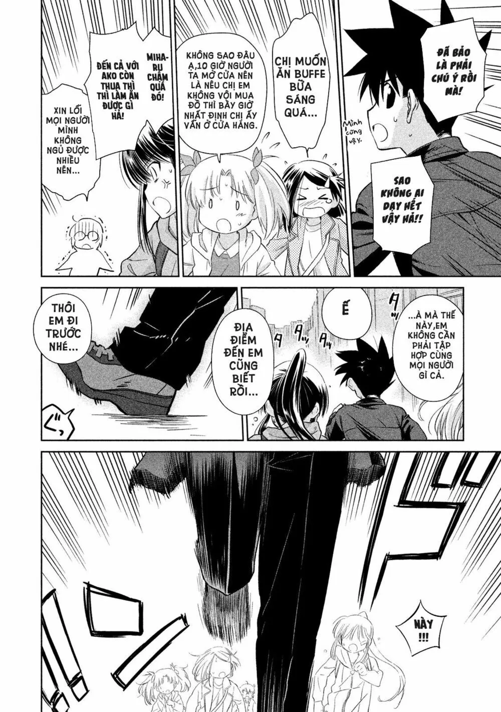 HentaiVN.net - Ảnh 28 - Kiss X Sis [きすしす; 亲吻姐姐; KissxSis; Kiss×sis] - Chap 110