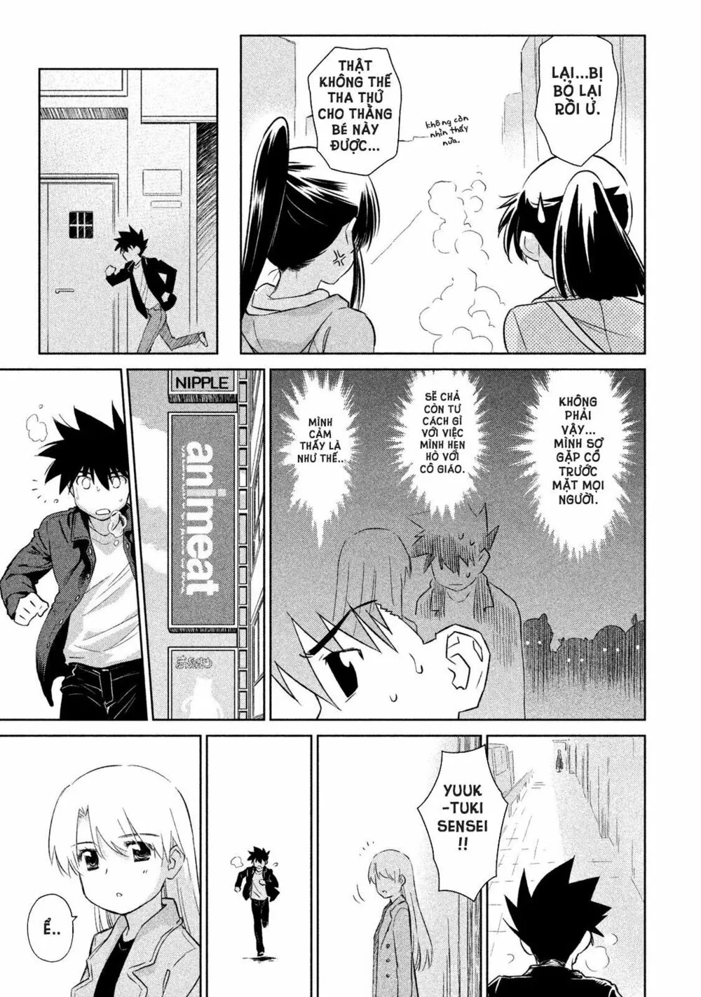 HentaiVN.net - Ảnh 29 - Kiss X Sis [きすしす; 亲吻姐姐; KissxSis; Kiss×sis] - Chap 110