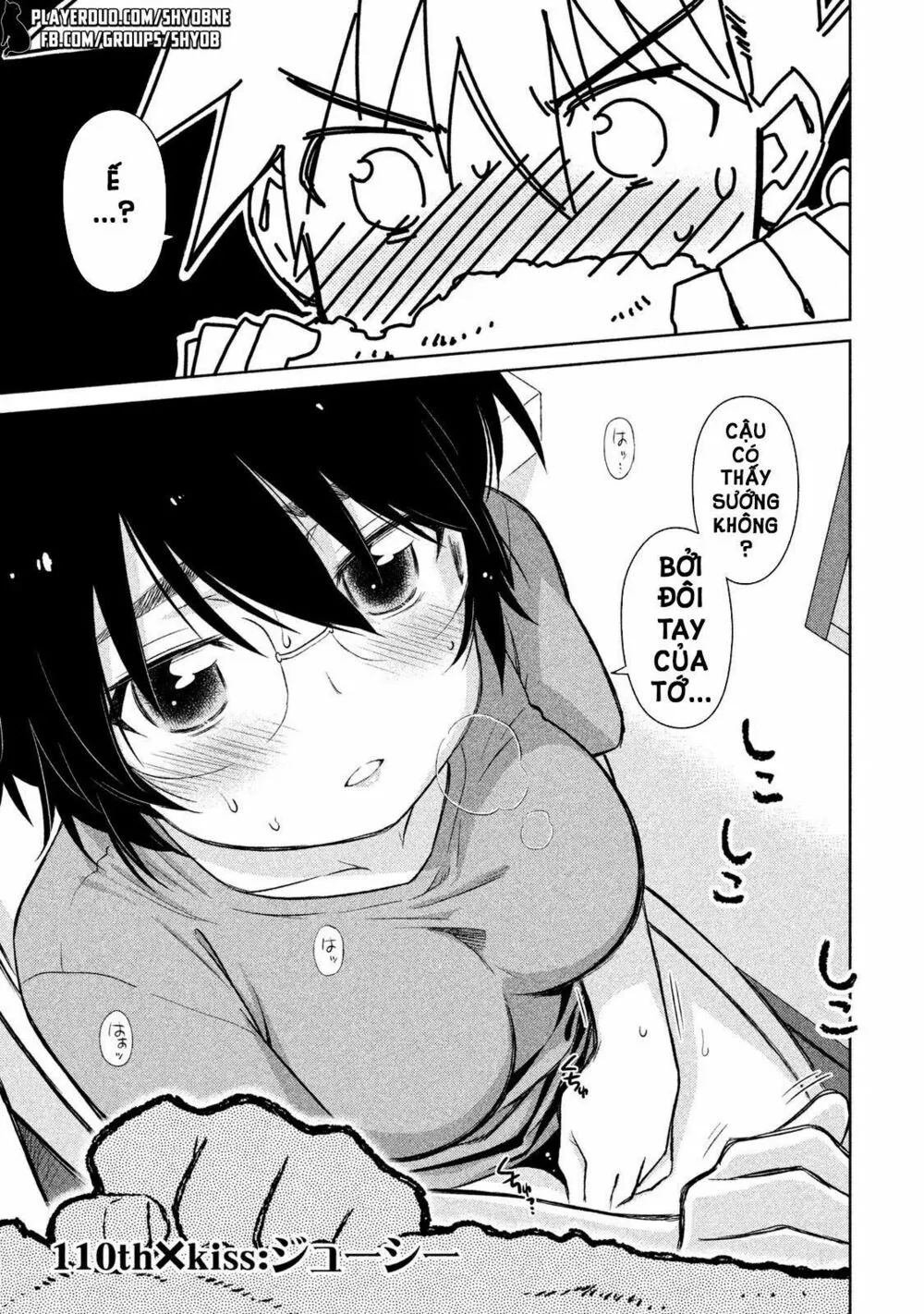 HentaiVN.net - Ảnh 3 - Kiss X Sis [きすしす; 亲吻姐姐; KissxSis; Kiss×sis] - Chap 110