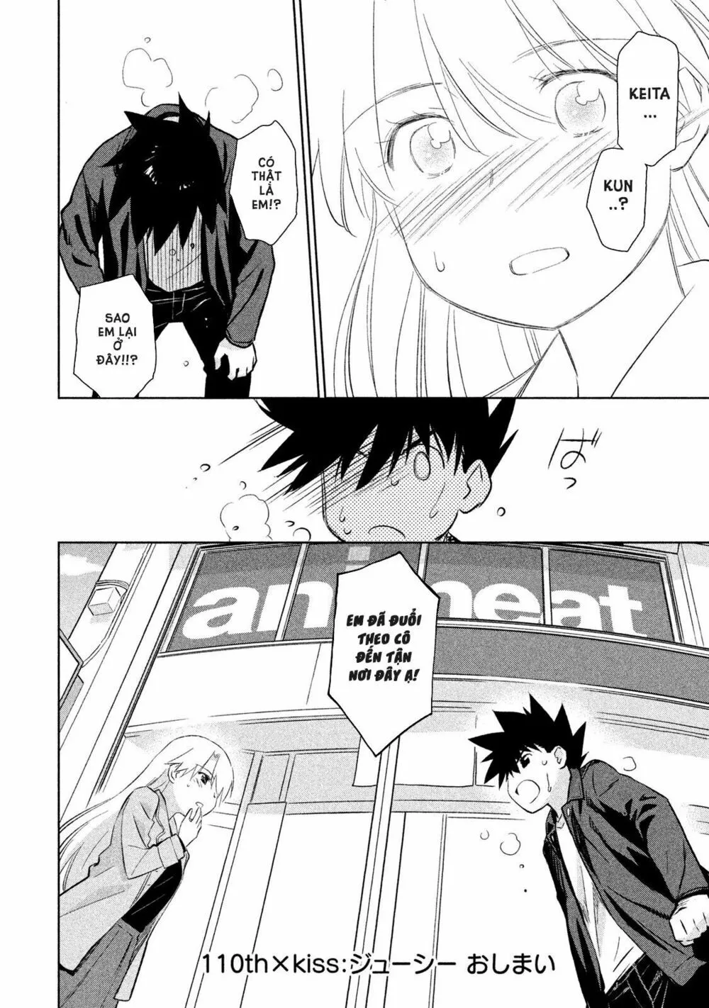 HentaiVN.net - Ảnh 30 - Kiss X Sis [きすしす; 亲吻姐姐; KissxSis; Kiss×sis] - Chap 110