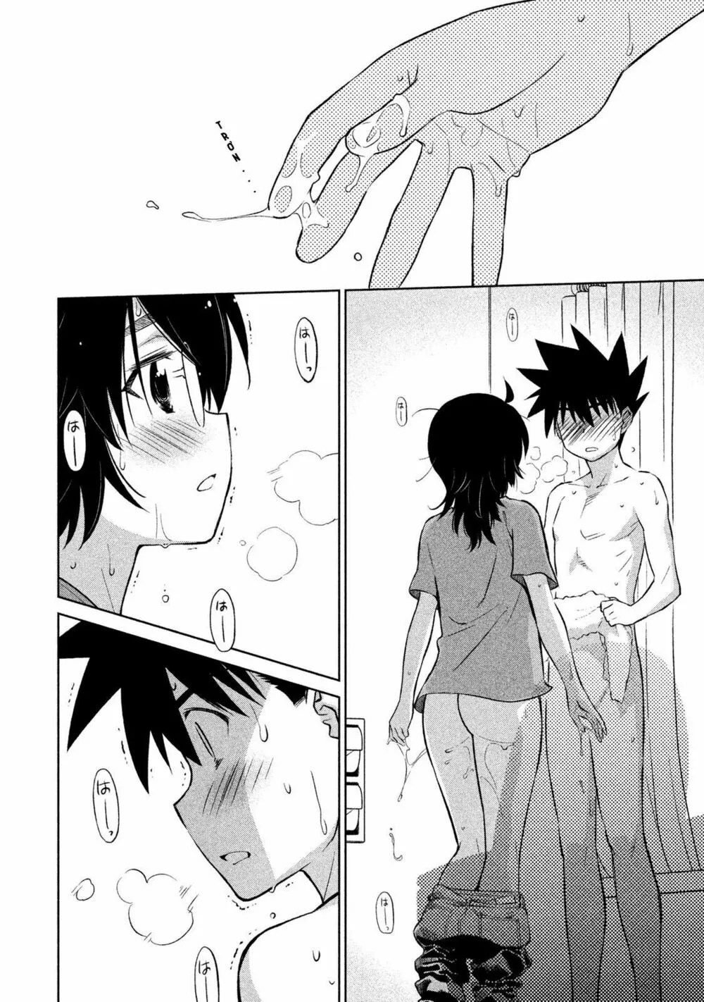 HentaiVN.net - Ảnh 6 - Kiss X Sis [きすしす; 亲吻姐姐; KissxSis; Kiss×sis] - Chap 110