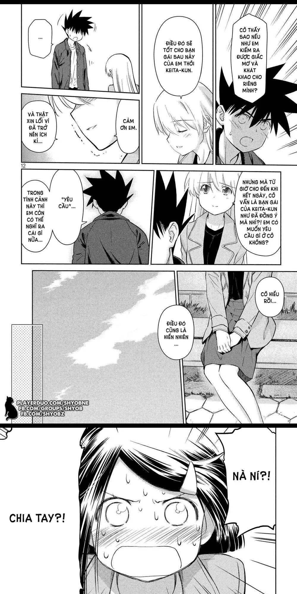 HentaiVN.net - Ảnh 10 - Kiss X Sis [きすしす; 亲吻姐姐; KissxSis; Kiss×sis] - Chap 112