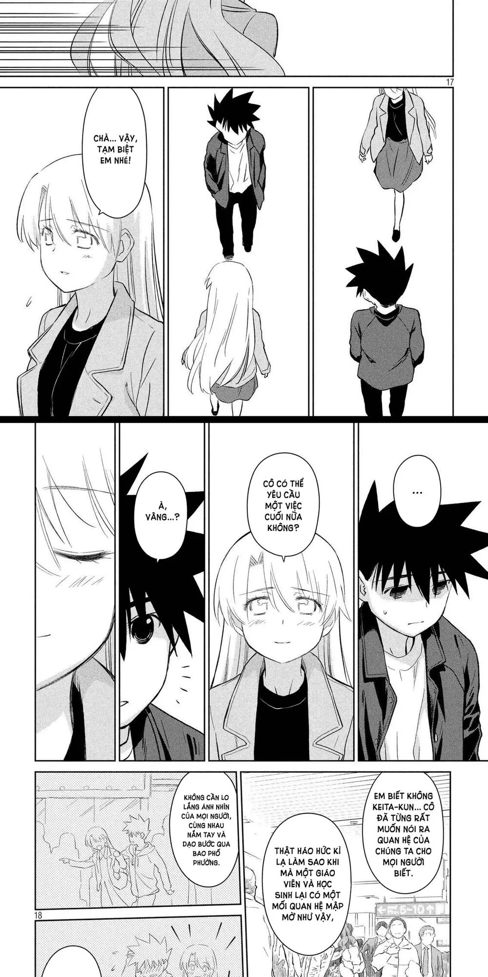 HentaiVN.net - Ảnh 14 - Kiss X Sis [きすしす; 亲吻姐姐; KissxSis; Kiss×sis] - Chap 112