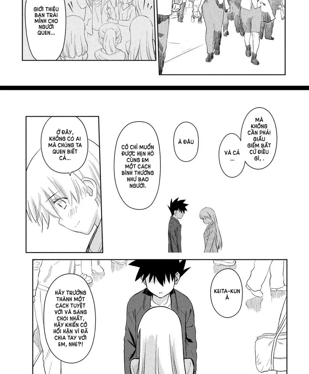 HentaiVN.net - Ảnh 15 - Kiss X Sis [きすしす; 亲吻姐姐; KissxSis; Kiss×sis] - Chap 112