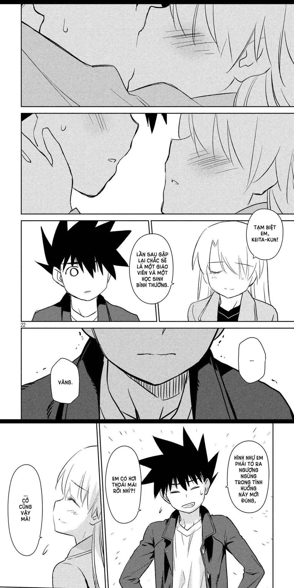 HentaiVN.net - Ảnh 17 - Kiss X Sis [きすしす; 亲吻姐姐; KissxSis; Kiss×sis] - Chap 112