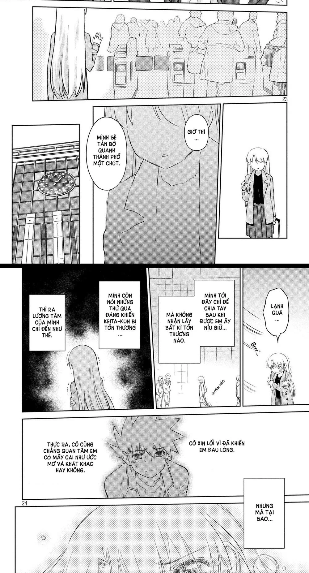 HentaiVN.net - Ảnh 18 - Kiss X Sis [きすしす; 亲吻姐姐; KissxSis; Kiss×sis] - Chap 112