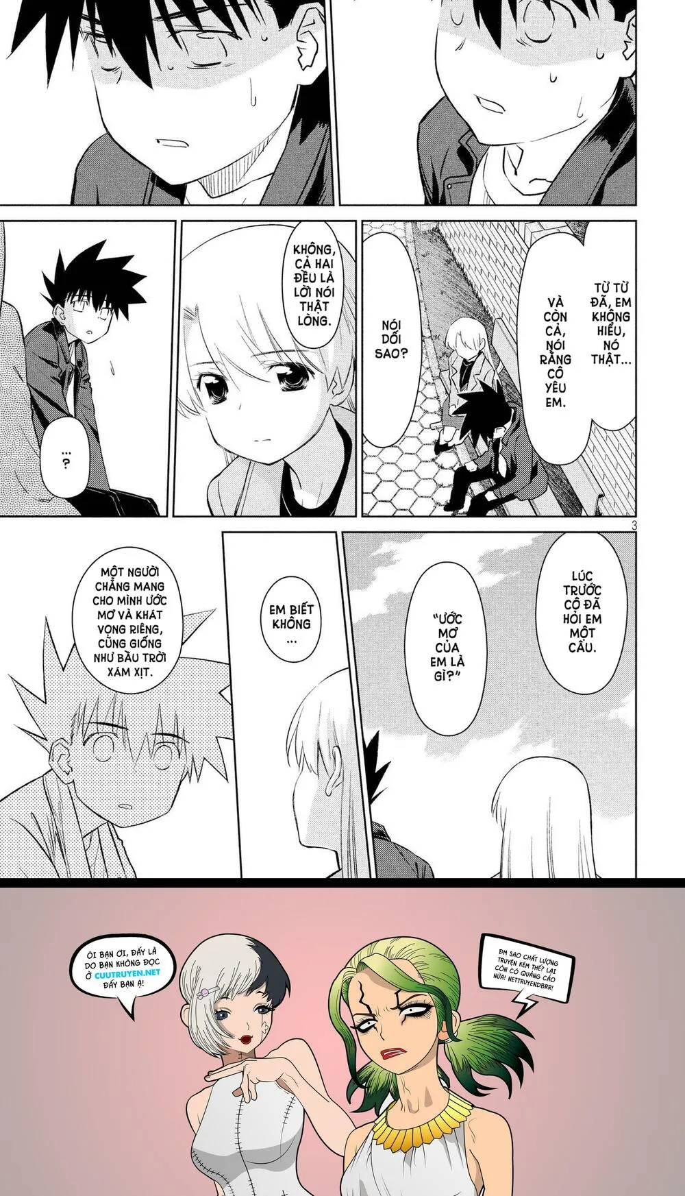 HentaiVN.net - Ảnh 3 - Kiss X Sis [きすしす; 亲吻姐姐; KissxSis; Kiss×sis] - Chap 112