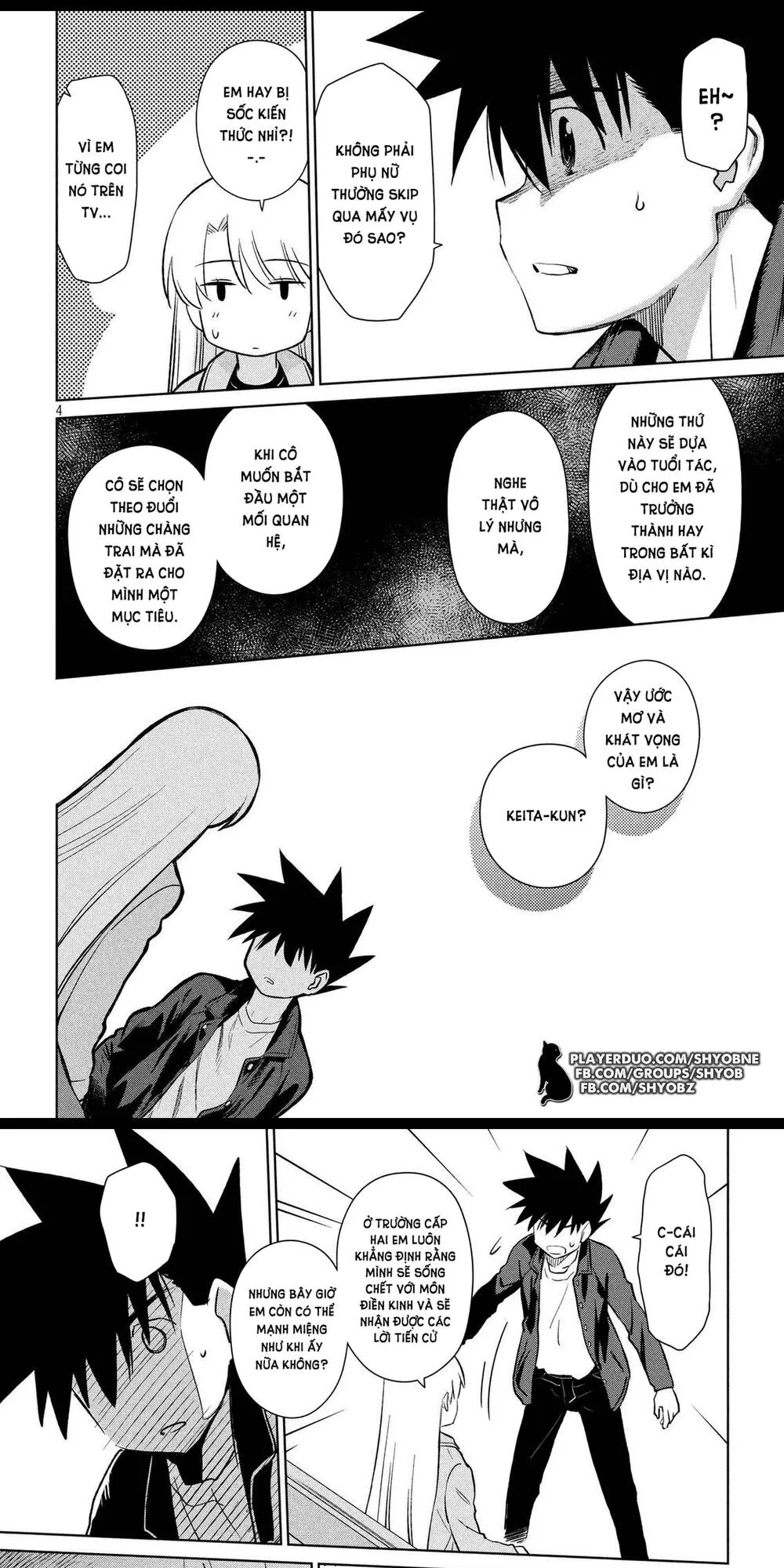 HentaiVN.net - Ảnh 4 - Kiss X Sis [きすしす; 亲吻姐姐; KissxSis; Kiss×sis] - Chap 112