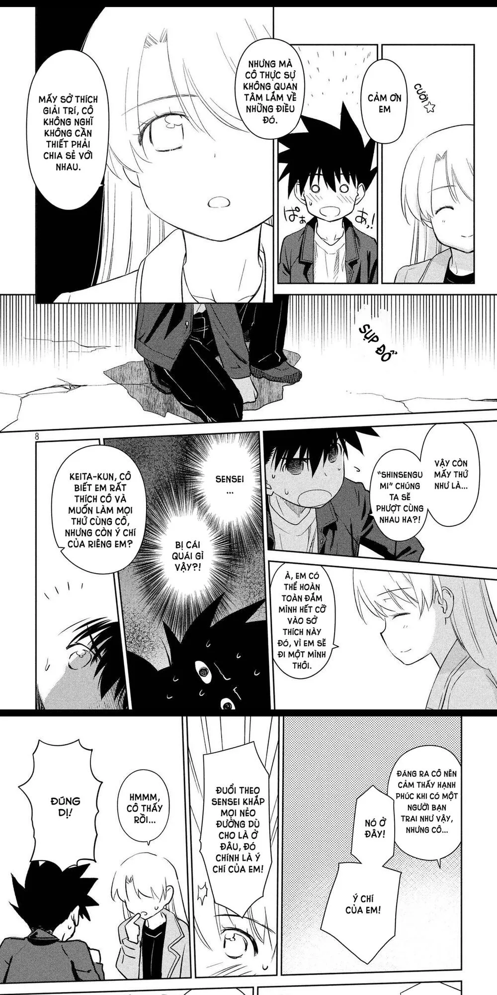 HentaiVN.net - Ảnh 7 - Kiss X Sis [きすしす; 亲吻姐姐; KissxSis; Kiss×sis] - Chap 112