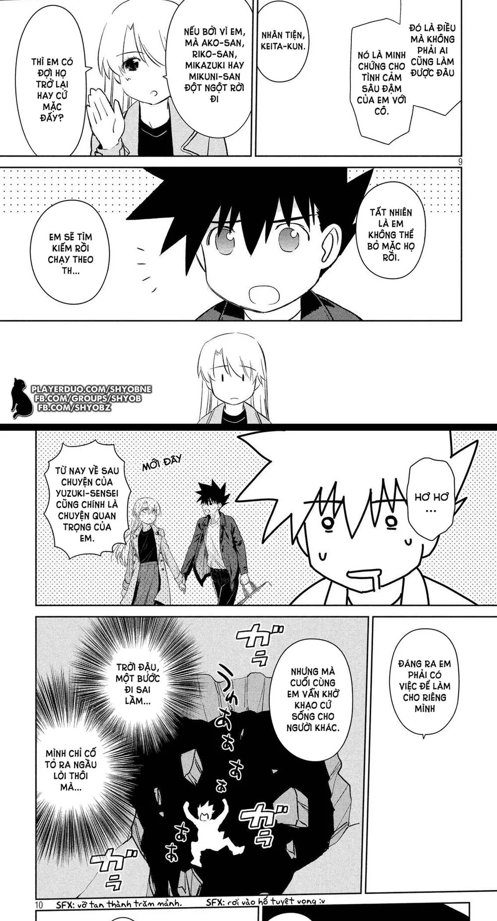 HentaiVN.net - Ảnh 8 - Kiss X Sis [きすしす; 亲吻姐姐; KissxSis; Kiss×sis] - Chap 112