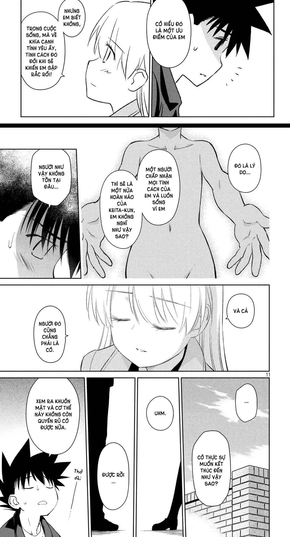 HentaiVN.net - Ảnh 9 - Kiss X Sis [きすしす; 亲吻姐姐; KissxSis; Kiss×sis] - Chap 112