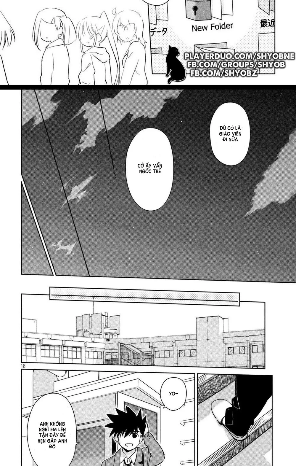 HentaiVN.net - Ảnh 15 - Kiss X Sis [きすしす; 亲吻姐姐; KissxSis; Kiss×sis] - Chap 113